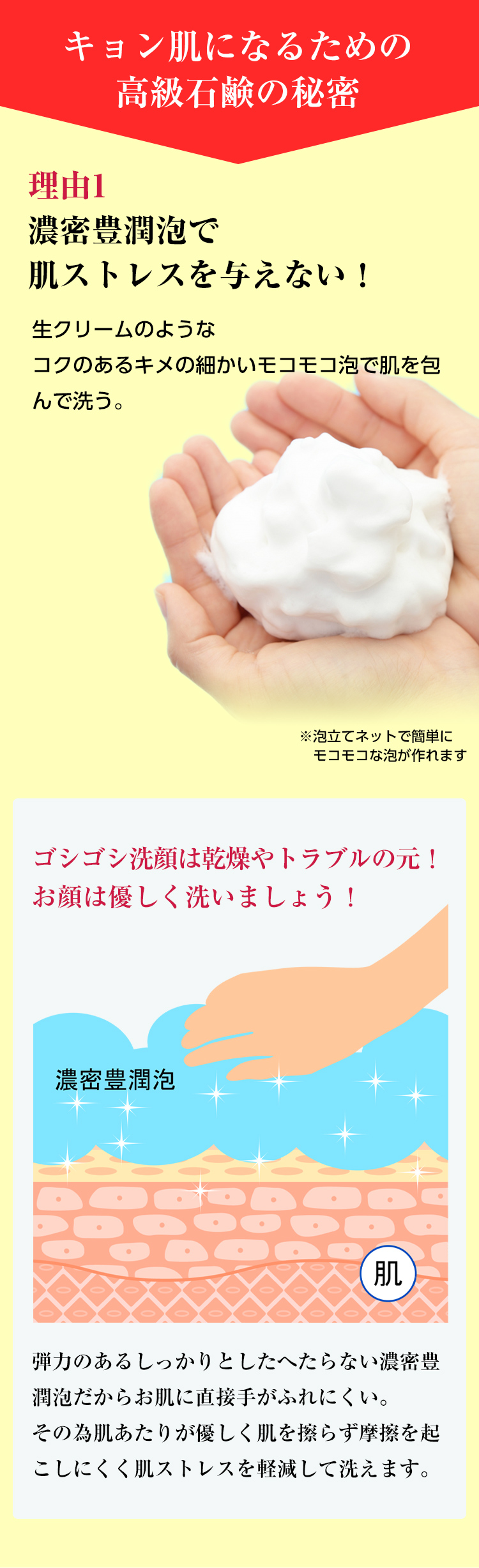 KYONリボンラッピング付♪】キョンソープ100g 高級石鹸 500円OFF